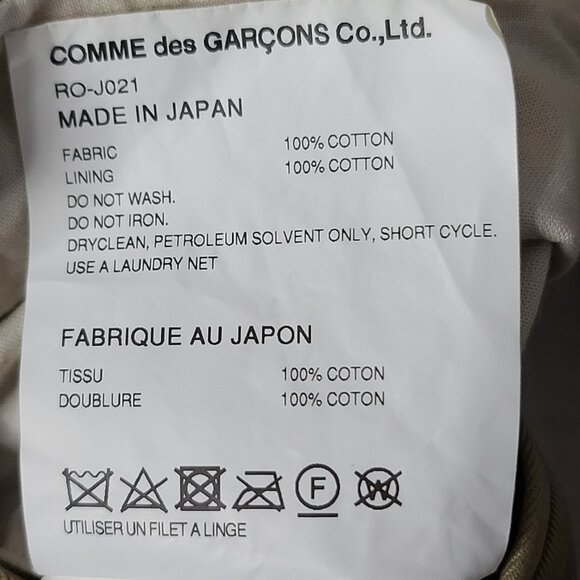 COMME DES GARCONS Curved Front Tailored Dart Jacket RO-J021 Khaki/Beige L NWOT - Picture 10 of 16